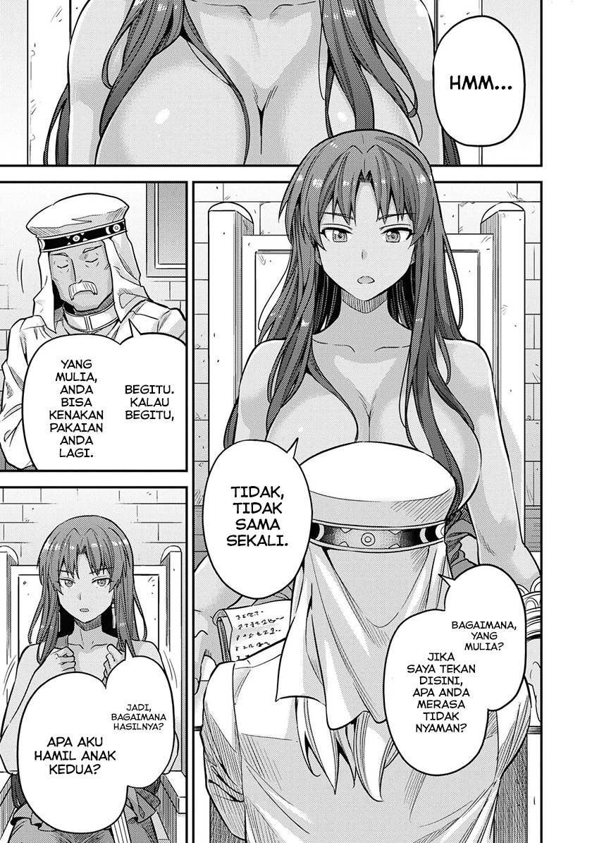 Risou no Himo Seikatsu
