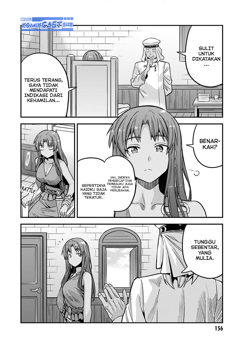 Risou no Himo Seikatsu