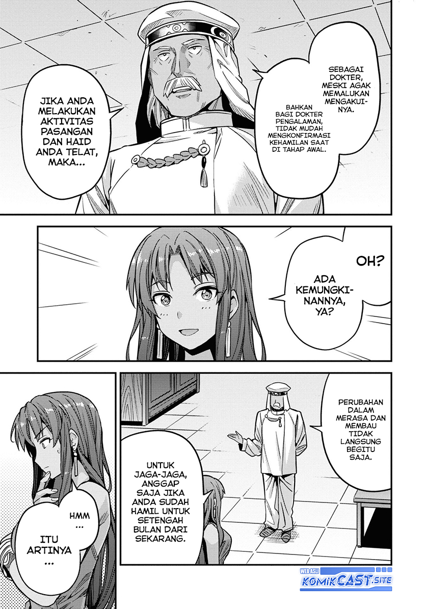Risou no Himo Seikatsu