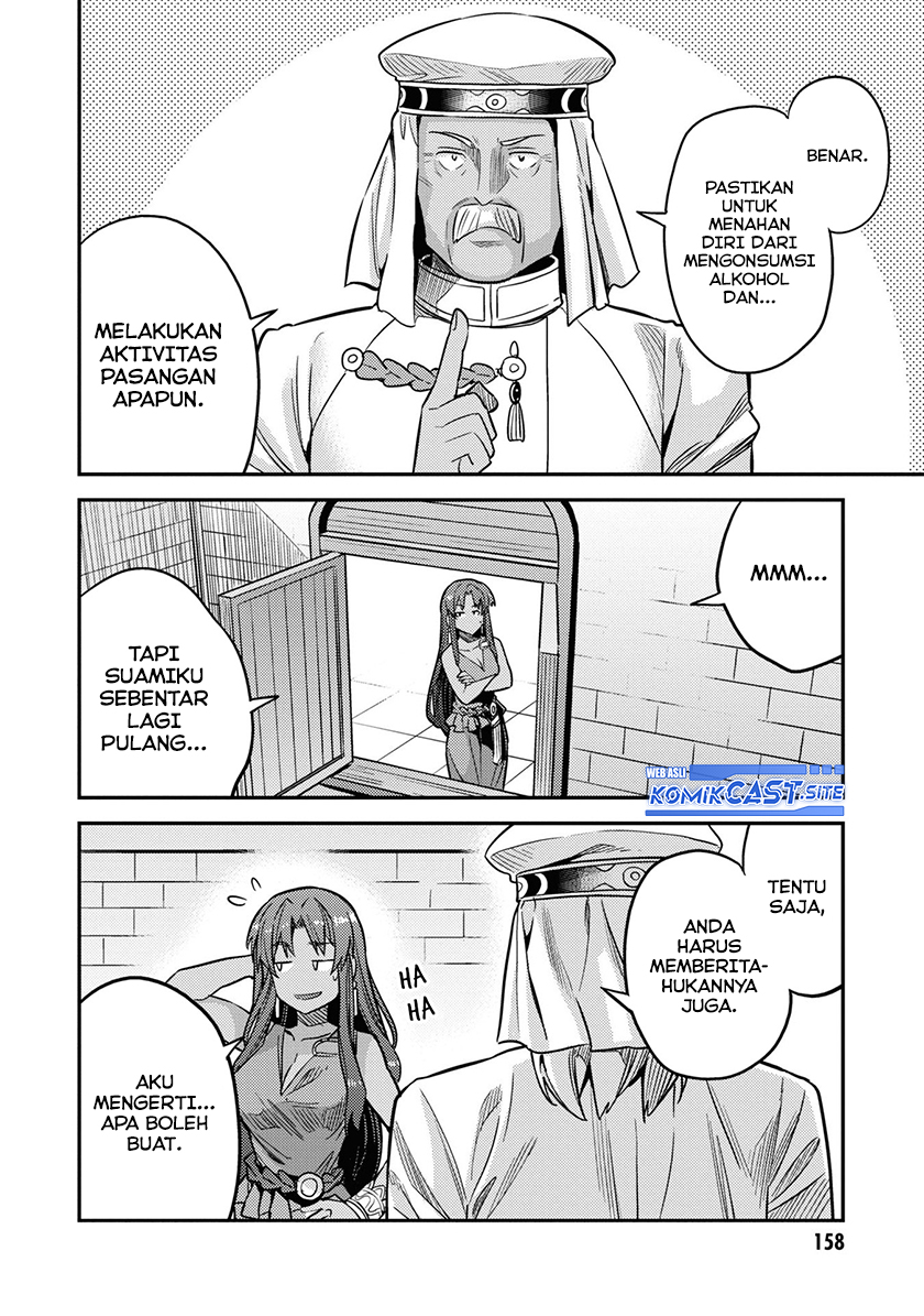 Risou no Himo Seikatsu