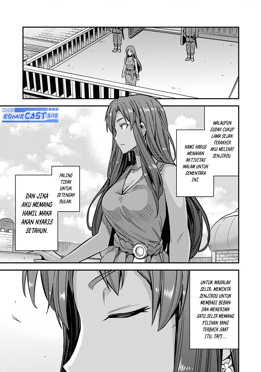 Risou no Himo Seikatsu