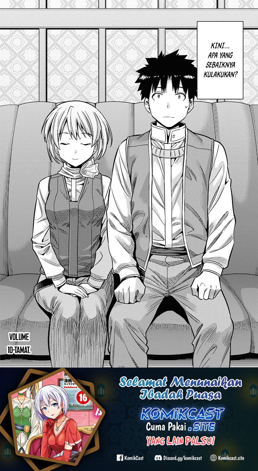 Risou no Himo Seikatsu
