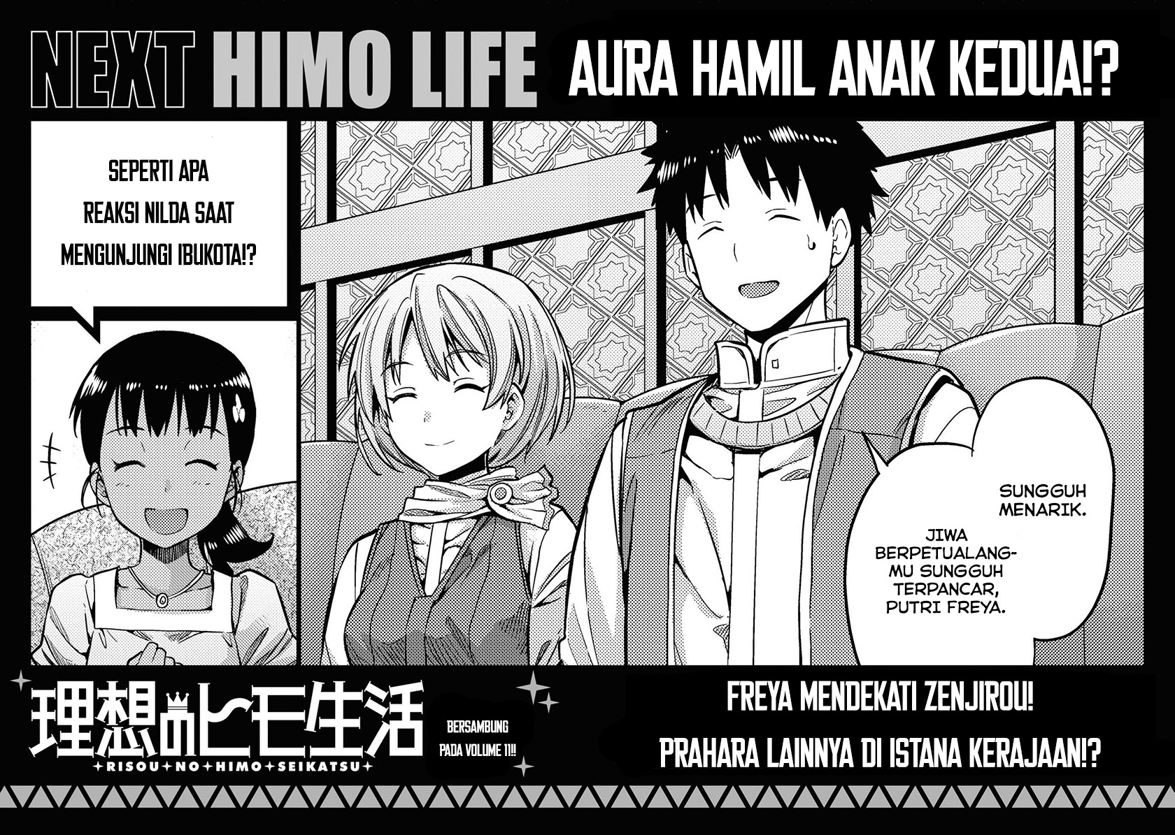 Risou no Himo Seikatsu