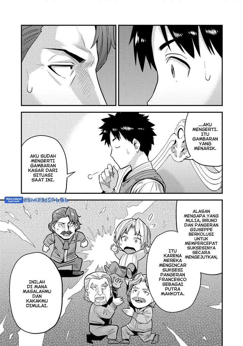 Risou no Himo Seikatsu