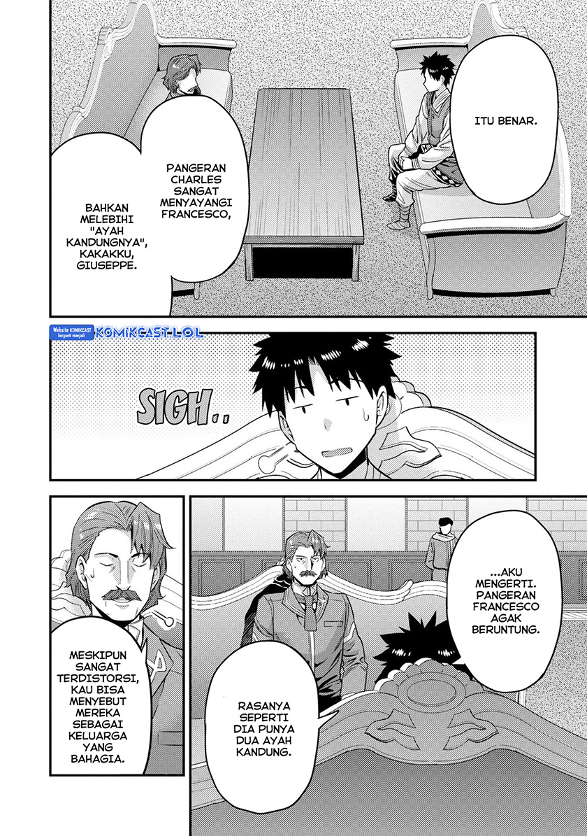 Risou no Himo Seikatsu