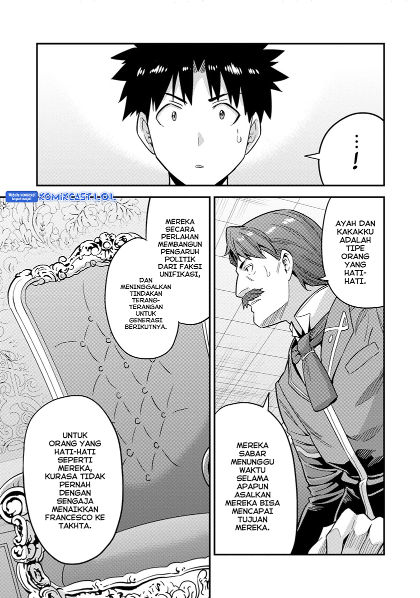 Risou no Himo Seikatsu
