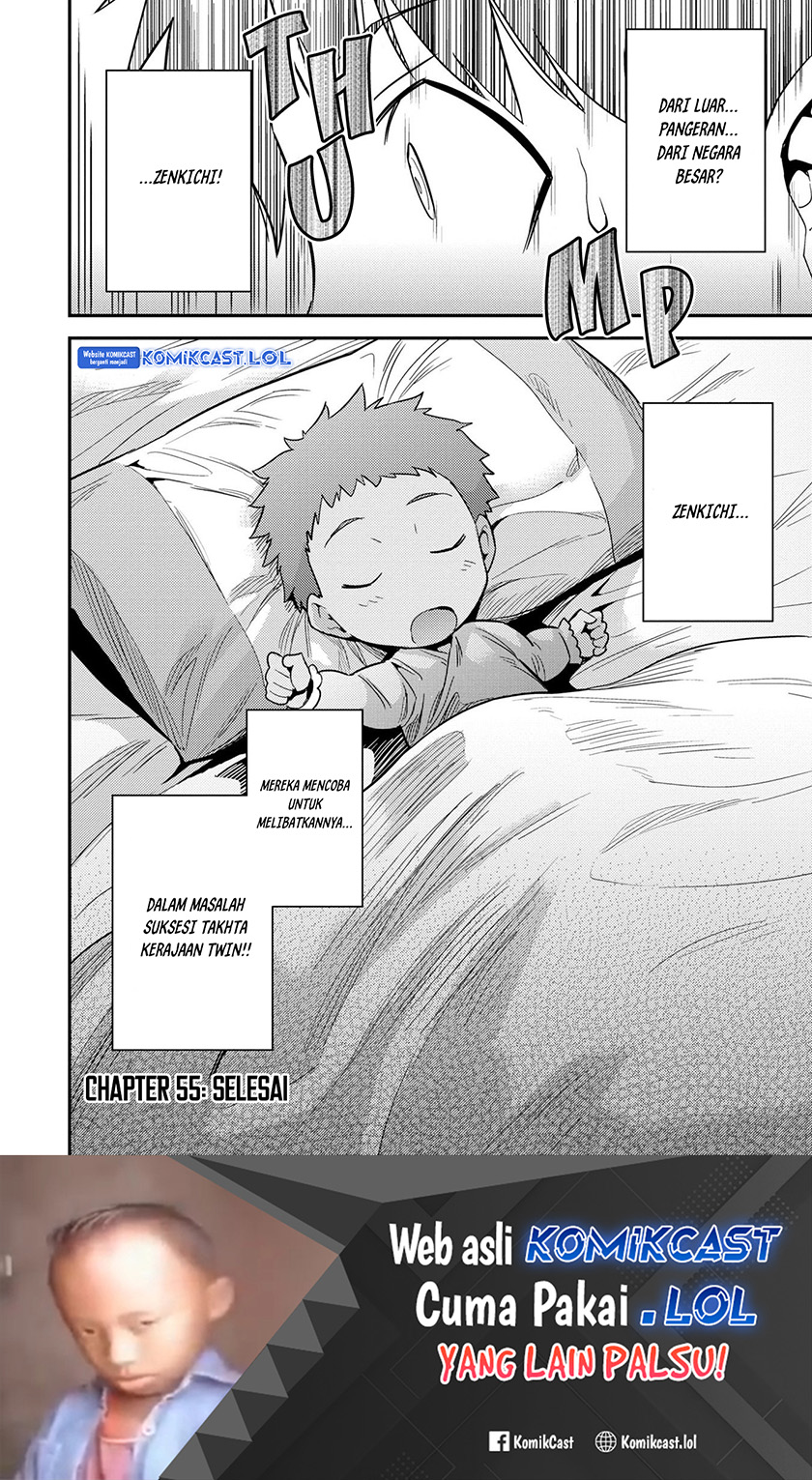 Risou no Himo Seikatsu
