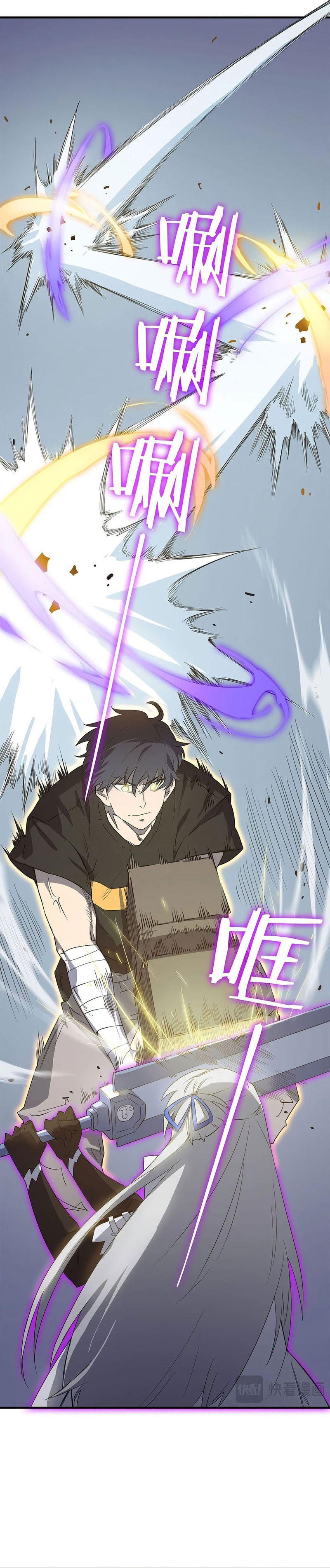 SSS-Level Paladin Who Breaks All Logic