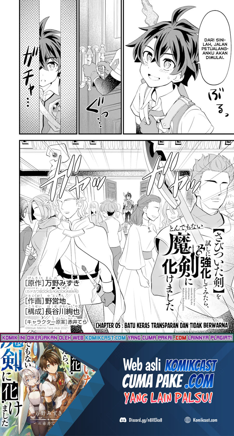 Sabitsuita Ken wo Tameshi ni Kyouka Shite Mitara, Tondemonai Maken ni Bakemashita