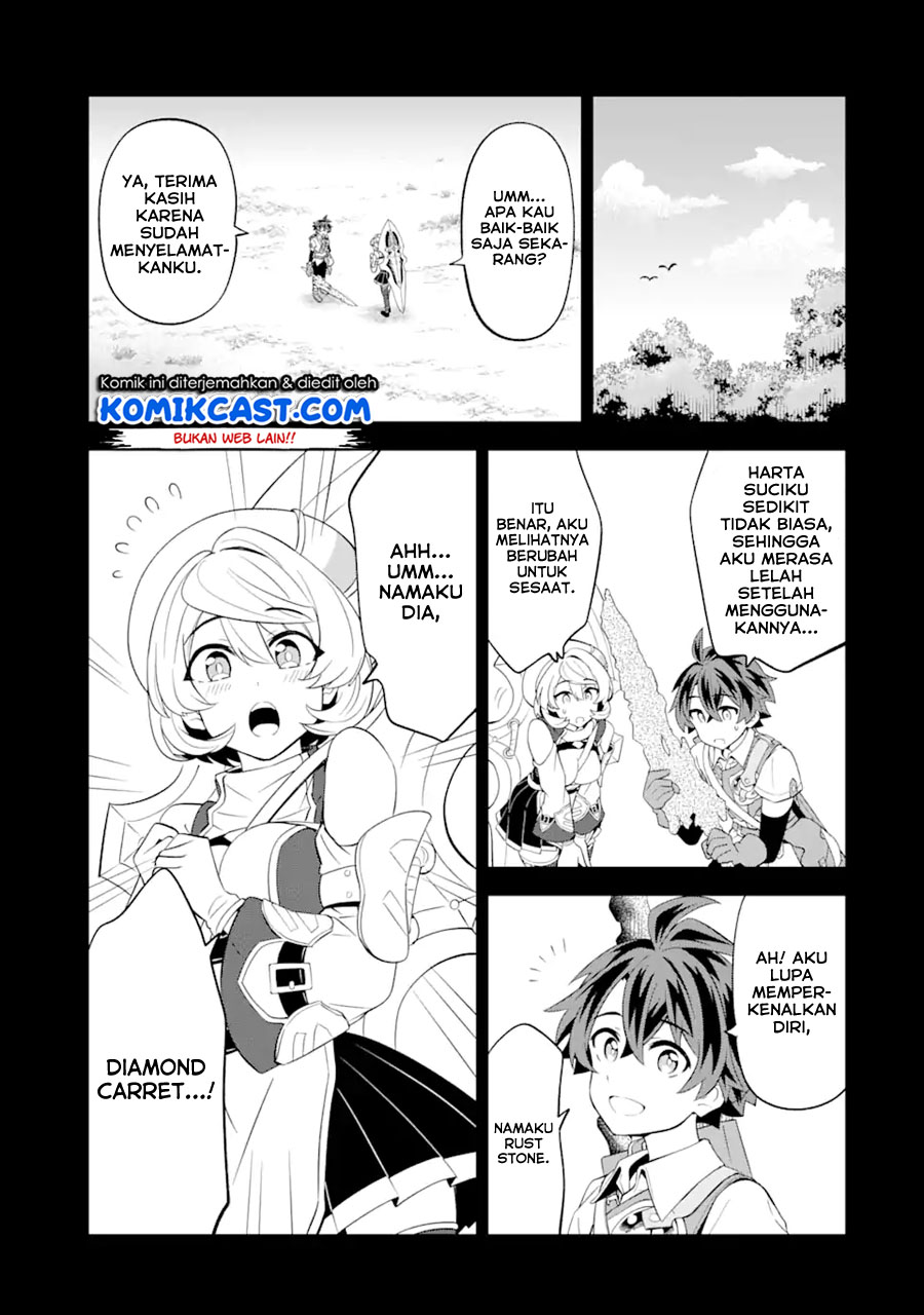 Sabitsuita Ken wo Tameshi ni Kyouka Shite Mitara, Tondemonai Maken ni Bakemashita