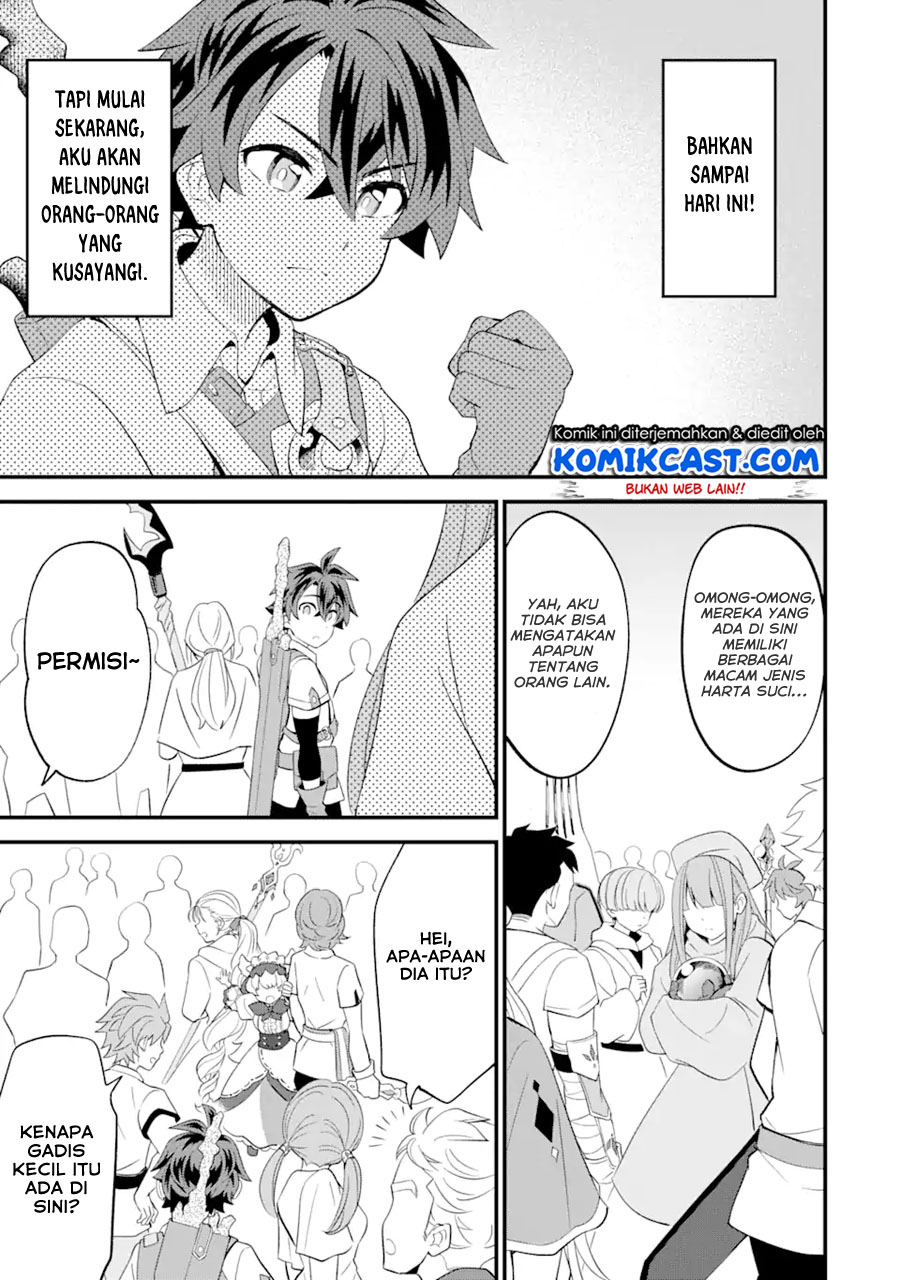 Sabitsuita Ken wo Tameshi ni Kyouka Shite Mitara, Tondemonai Maken ni Bakemashita