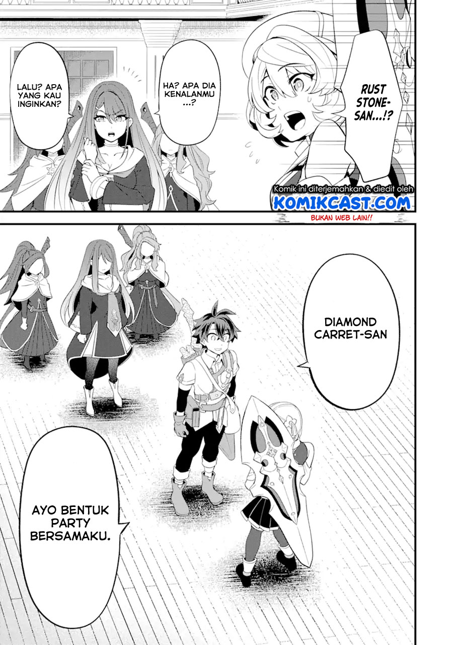 Sabitsuita Ken wo Tameshi ni Kyouka Shite Mitara, Tondemonai Maken ni Bakemashita