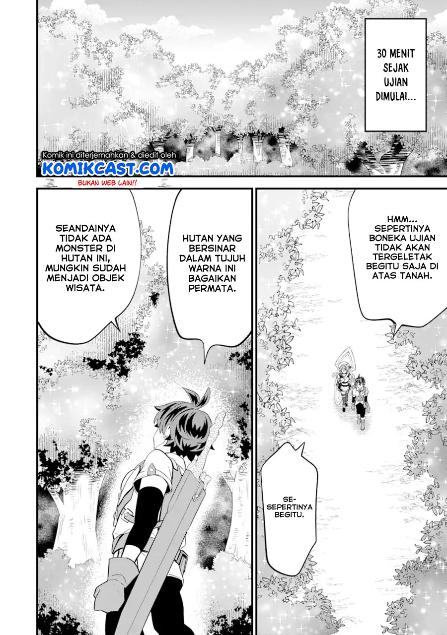 Sabitsuita Ken wo Tameshi ni Kyouka Shite Mitara, Tondemonai Maken ni Bakemashita