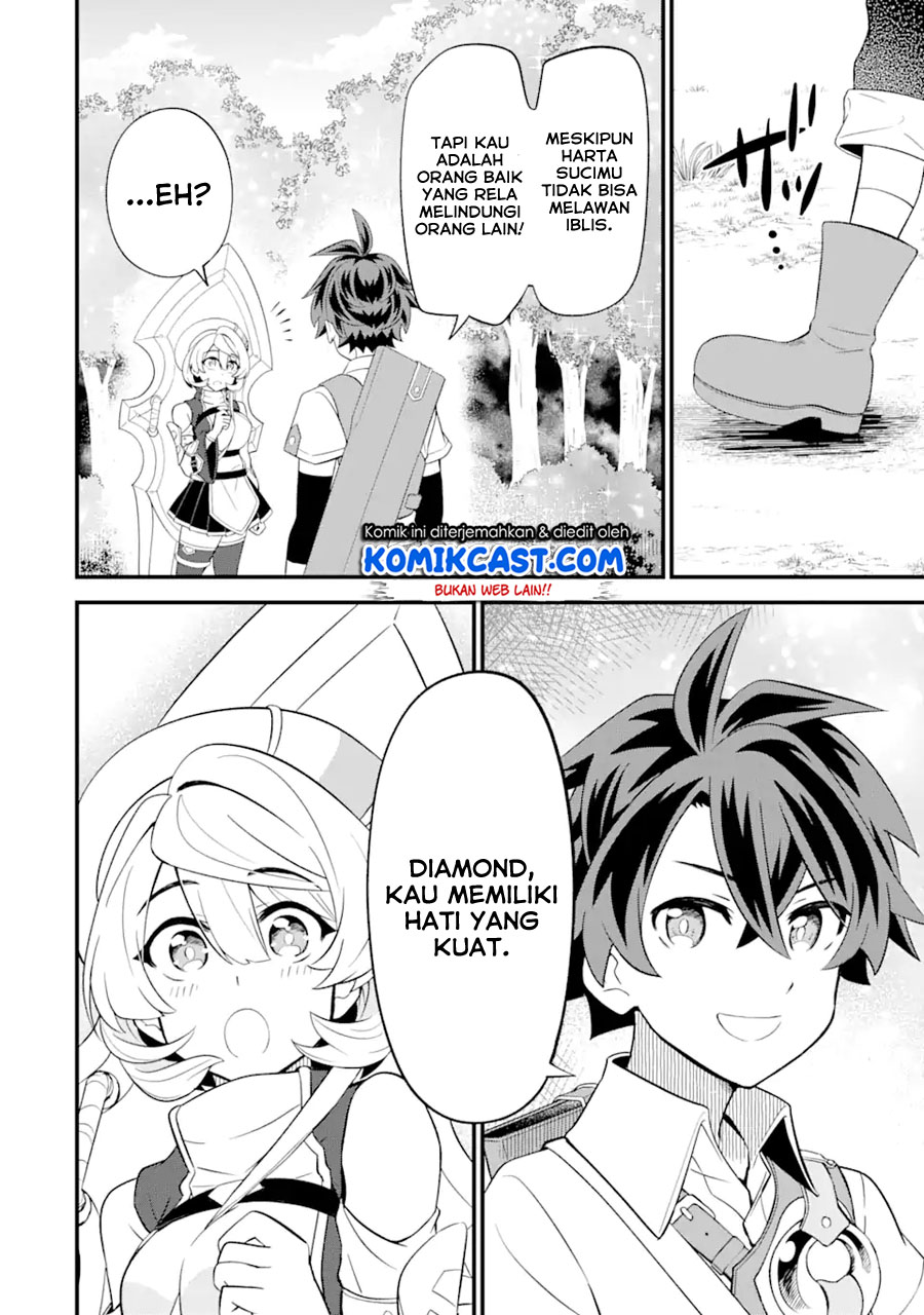 Sabitsuita Ken wo Tameshi ni Kyouka Shite Mitara, Tondemonai Maken ni Bakemashita