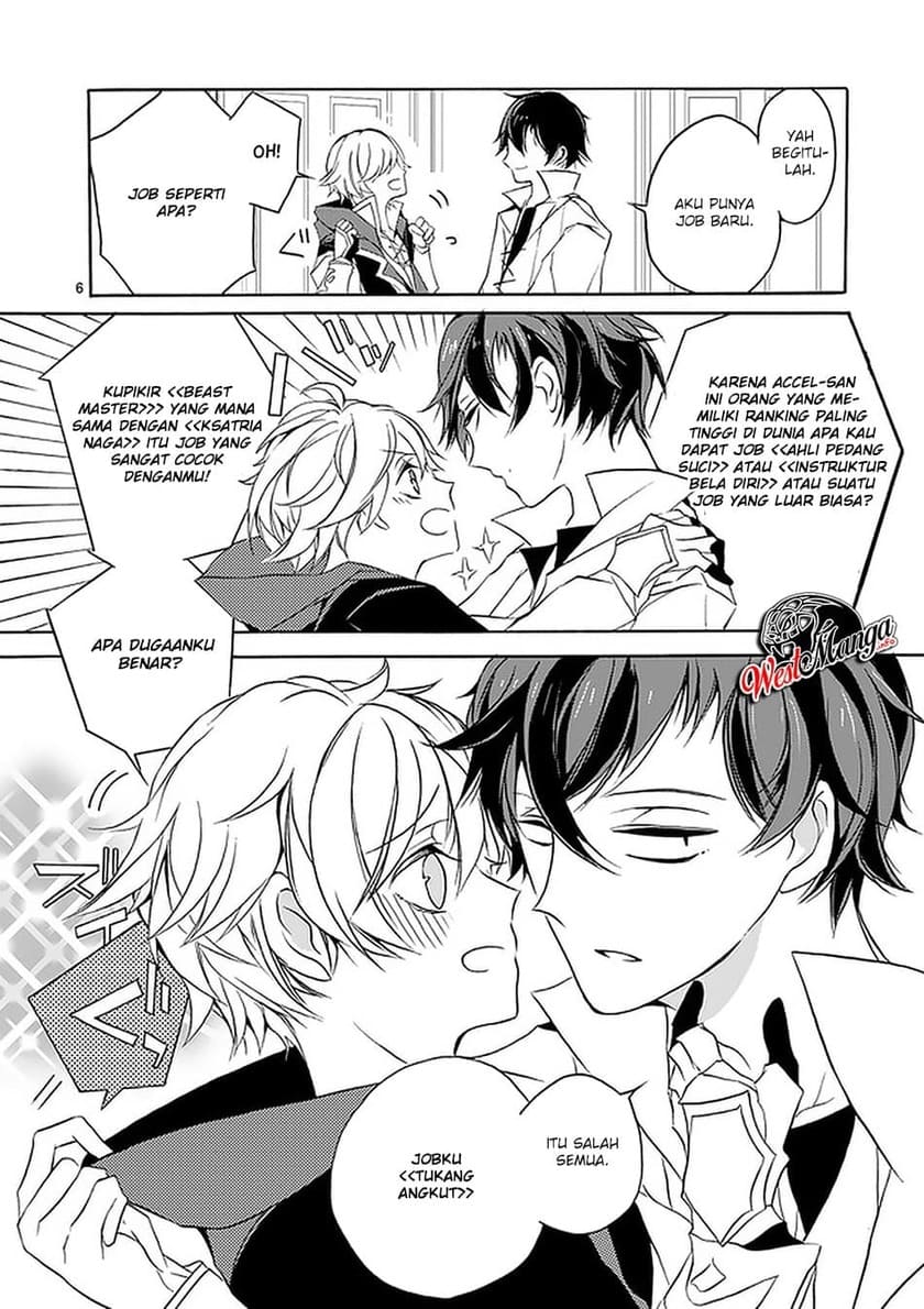 Saikyou Shoku (Ryukishi) Kara Shokyu Shoku (Hakobiya) Ni Nattano Ni Naze Ka Yushatachi Kara Tayoraretemasu