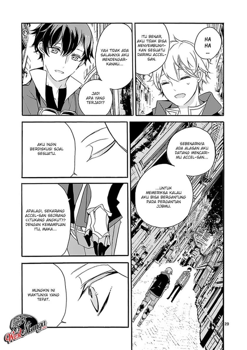 Saikyou Shoku (Ryukishi) Kara Shokyu Shoku (Hakobiya) Ni Nattano Ni Naze Ka Yushatachi Kara Tayoraretemasu
