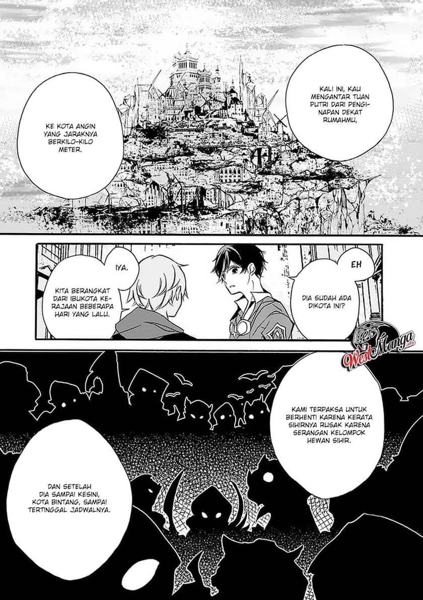 Saikyou Shoku (Ryukishi) Kara Shokyu Shoku (Hakobiya) Ni Nattano Ni Naze Ka Yushatachi Kara Tayoraretemasu