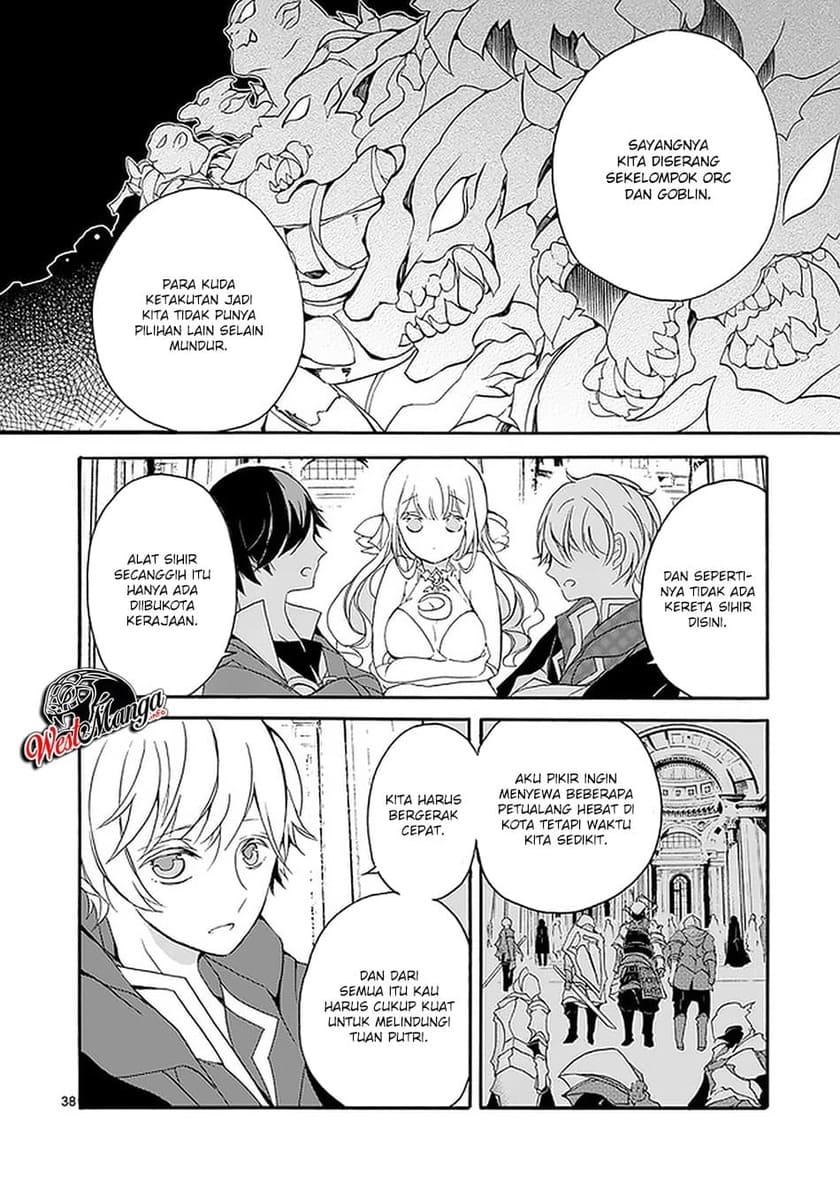 Saikyou Shoku (Ryukishi) Kara Shokyu Shoku (Hakobiya) Ni Nattano Ni Naze Ka Yushatachi Kara Tayoraretemasu