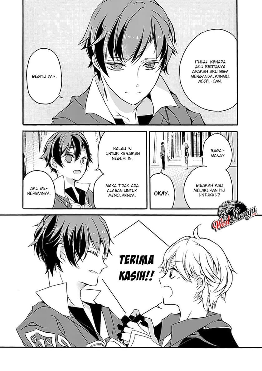 Saikyou Shoku (Ryukishi) Kara Shokyu Shoku (Hakobiya) Ni Nattano Ni Naze Ka Yushatachi Kara Tayoraretemasu