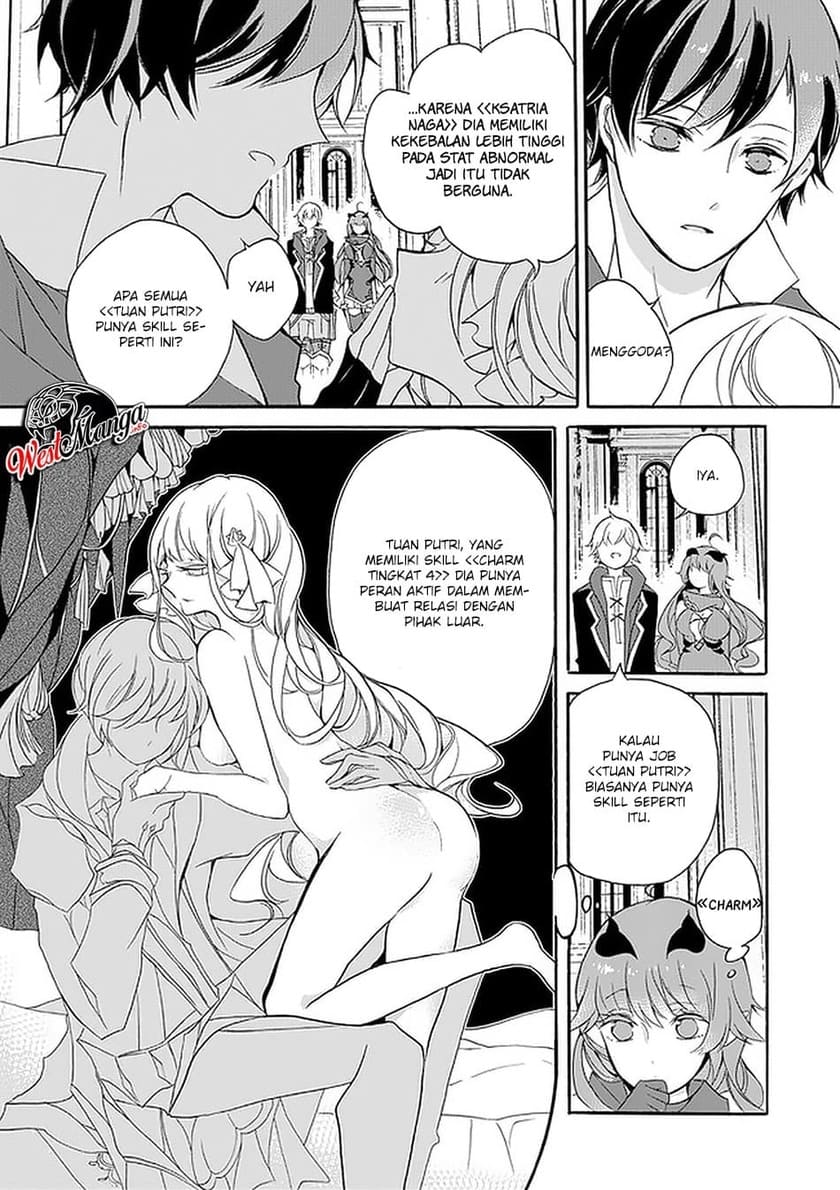 Saikyou Shoku (Ryukishi) Kara Shokyu Shoku (Hakobiya) Ni Nattano Ni Naze Ka Yushatachi Kara Tayoraretemasu