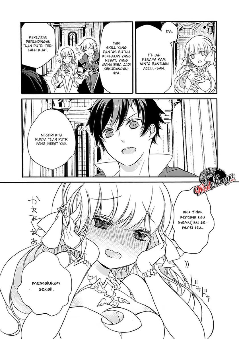 Saikyou Shoku (Ryukishi) Kara Shokyu Shoku (Hakobiya) Ni Nattano Ni Naze Ka Yushatachi Kara Tayoraretemasu