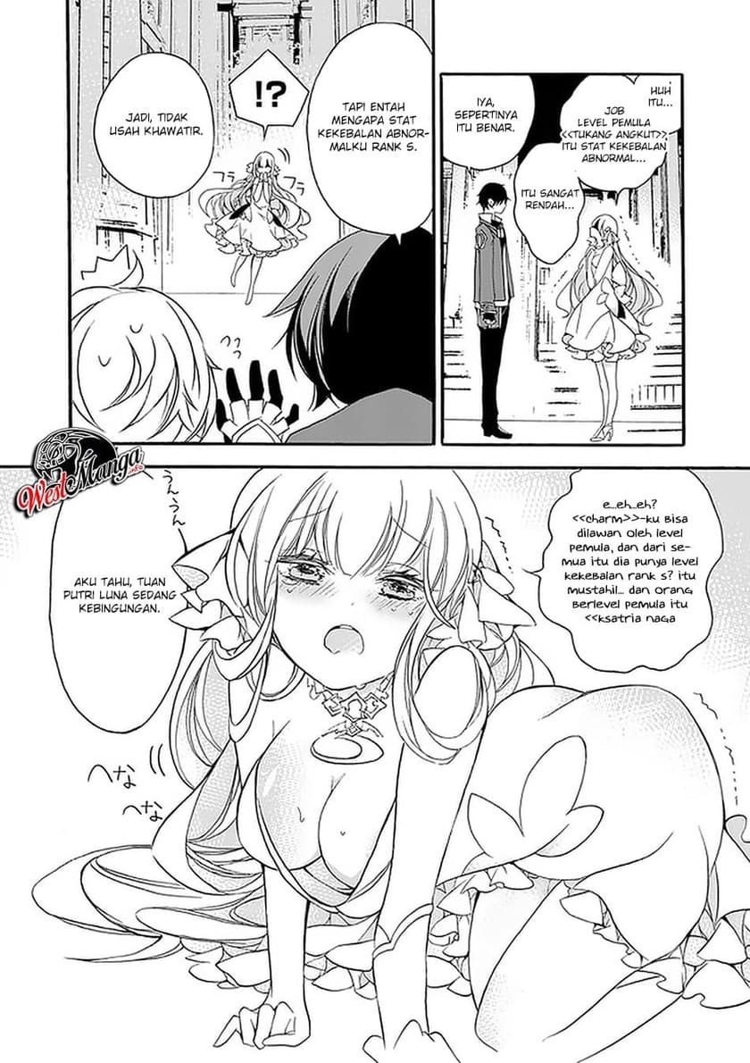 Saikyou Shoku (Ryukishi) Kara Shokyu Shoku (Hakobiya) Ni Nattano Ni Naze Ka Yushatachi Kara Tayoraretemasu
