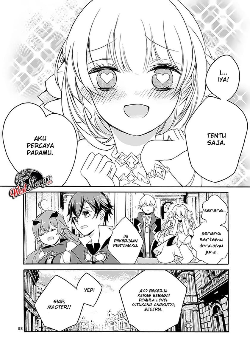 Saikyou Shoku (Ryukishi) Kara Shokyu Shoku (Hakobiya) Ni Nattano Ni Naze Ka Yushatachi Kara Tayoraretemasu