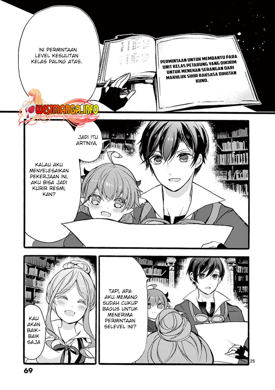 Saikyou Shoku (Ryukishi) Kara Shokyu Shoku (Hakobiya) Ni Nattano Ni Naze Ka Yushatachi Kara Tayoraretemasu