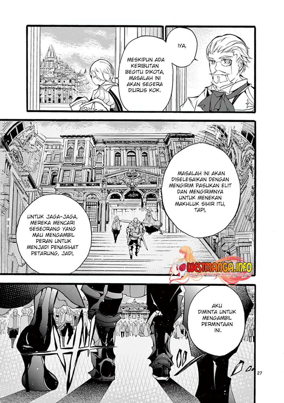 Saikyou Shoku (Ryukishi) Kara Shokyu Shoku (Hakobiya) Ni Nattano Ni Naze Ka Yushatachi Kara Tayoraretemasu