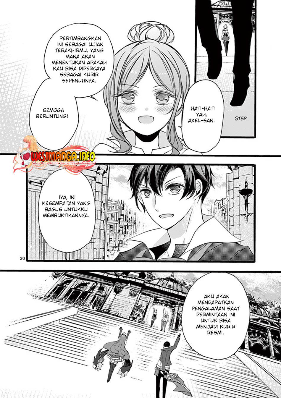Saikyou Shoku (Ryukishi) Kara Shokyu Shoku (Hakobiya) Ni Nattano Ni Naze Ka Yushatachi Kara Tayoraretemasu