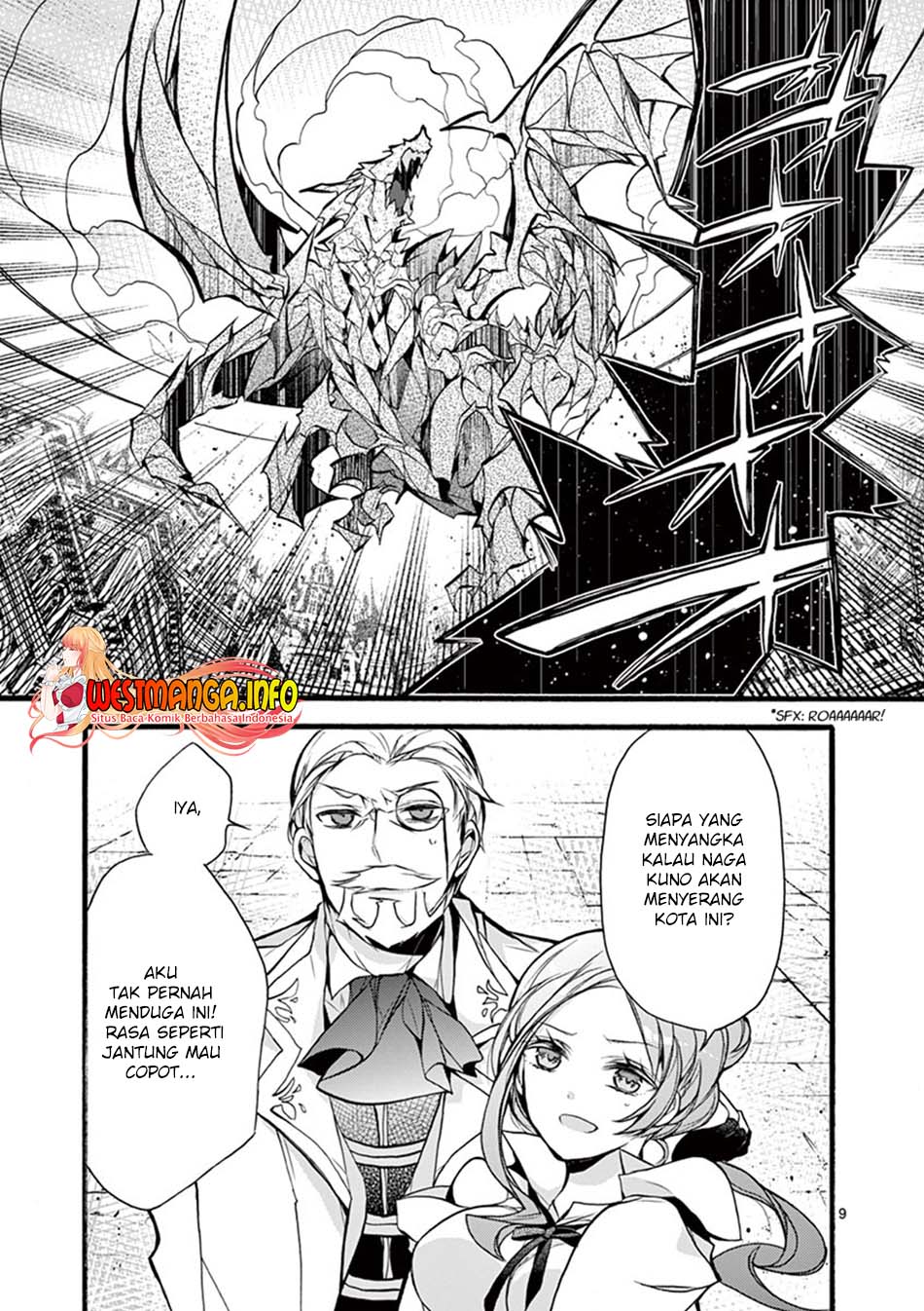 Saikyou Shoku (Ryukishi) Kara Shokyu Shoku (Hakobiya) Ni Nattano Ni Naze Ka Yushatachi Kara Tayoraretemasu