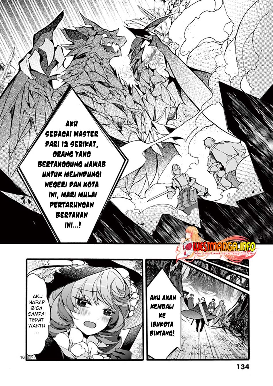 Saikyou Shoku (Ryukishi) Kara Shokyu Shoku (Hakobiya) Ni Nattano Ni Naze Ka Yushatachi Kara Tayoraretemasu