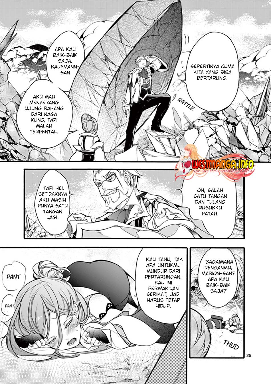 Saikyou Shoku (Ryukishi) Kara Shokyu Shoku (Hakobiya) Ni Nattano Ni Naze Ka Yushatachi Kara Tayoraretemasu