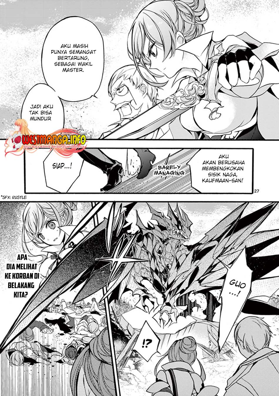 Saikyou Shoku (Ryukishi) Kara Shokyu Shoku (Hakobiya) Ni Nattano Ni Naze Ka Yushatachi Kara Tayoraretemasu