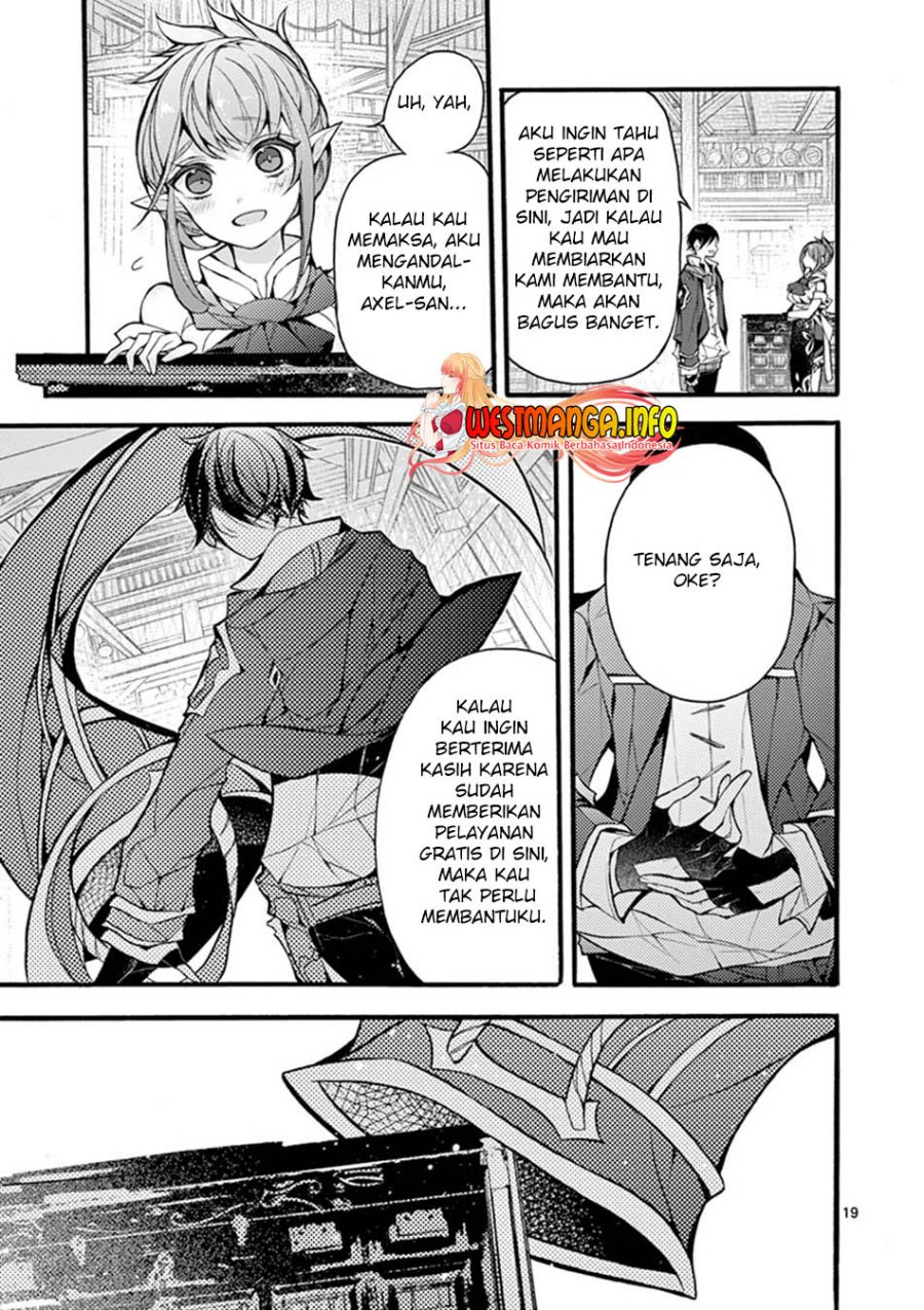 Saikyou Shoku (Ryukishi) Kara Shokyu Shoku (Hakobiya) Ni Nattano Ni Naze Ka Yushatachi Kara Tayoraretemasu