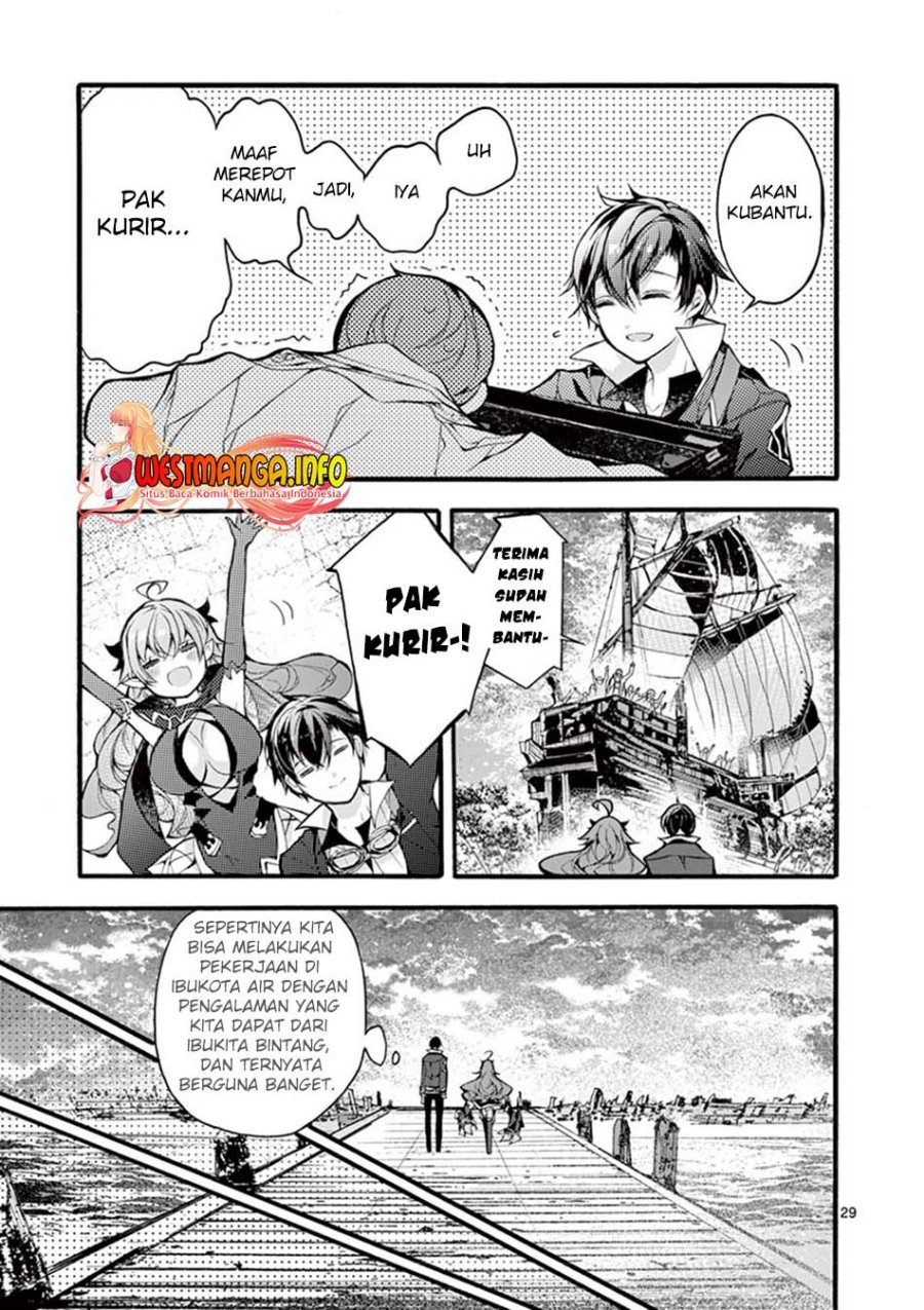 Saikyou Shoku (Ryukishi) Kara Shokyu Shoku (Hakobiya) Ni Nattano Ni Naze Ka Yushatachi Kara Tayoraretemasu