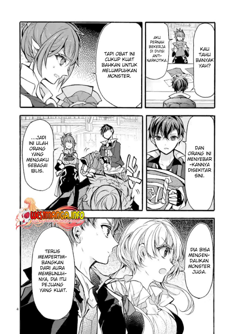 Saikyou Shoku (Ryukishi) Kara Shokyu Shoku (Hakobiya) Ni Nattano Ni Naze Ka Yushatachi Kara Tayoraretemasu