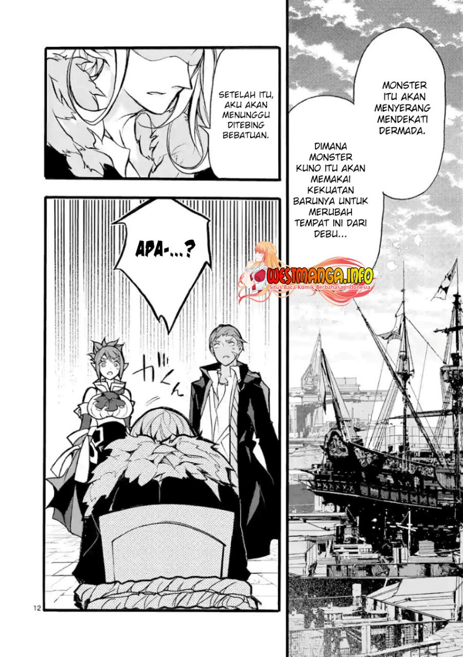 Saikyou Shoku (Ryukishi) Kara Shokyu Shoku (Hakobiya) Ni Nattano Ni Naze Ka Yushatachi Kara Tayoraretemasu
