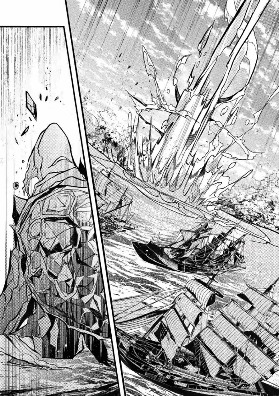 Saikyou Shoku (Ryukishi) Kara Shokyu Shoku (Hakobiya) Ni Nattano Ni Naze Ka Yushatachi Kara Tayoraretemasu