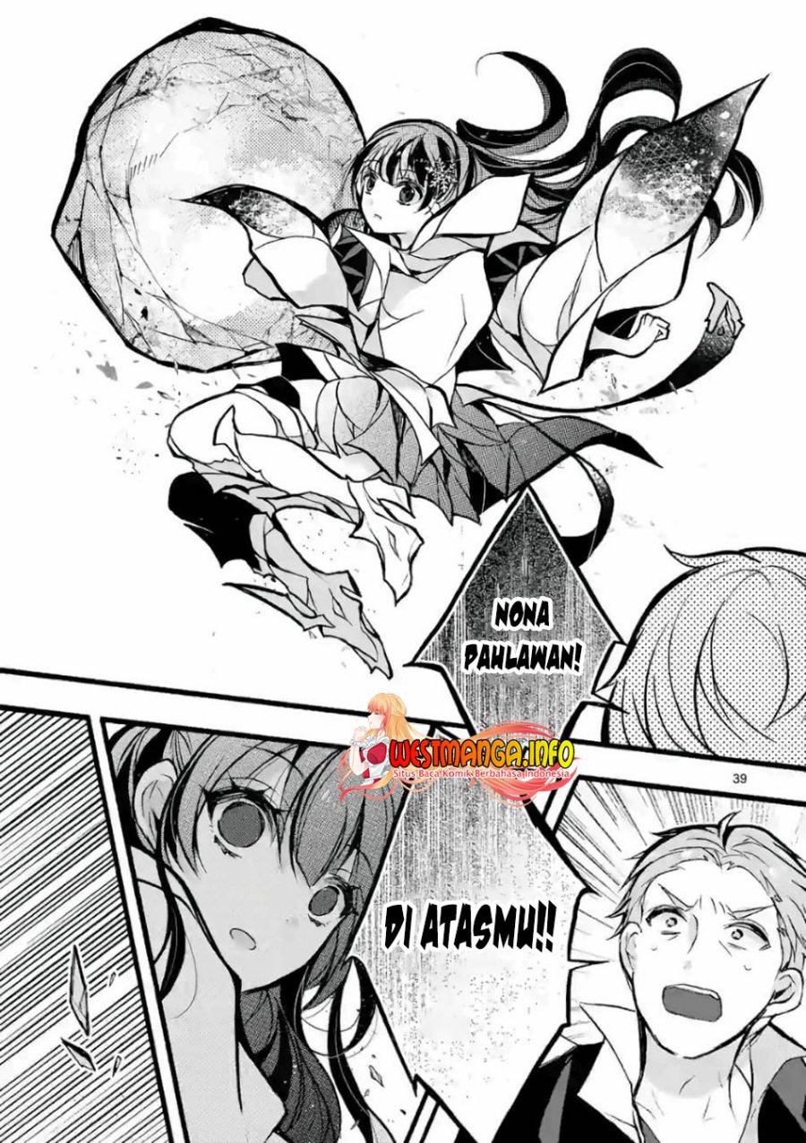 Saikyou Shoku (Ryukishi) Kara Shokyu Shoku (Hakobiya) Ni Nattano Ni Naze Ka Yushatachi Kara Tayoraretemasu