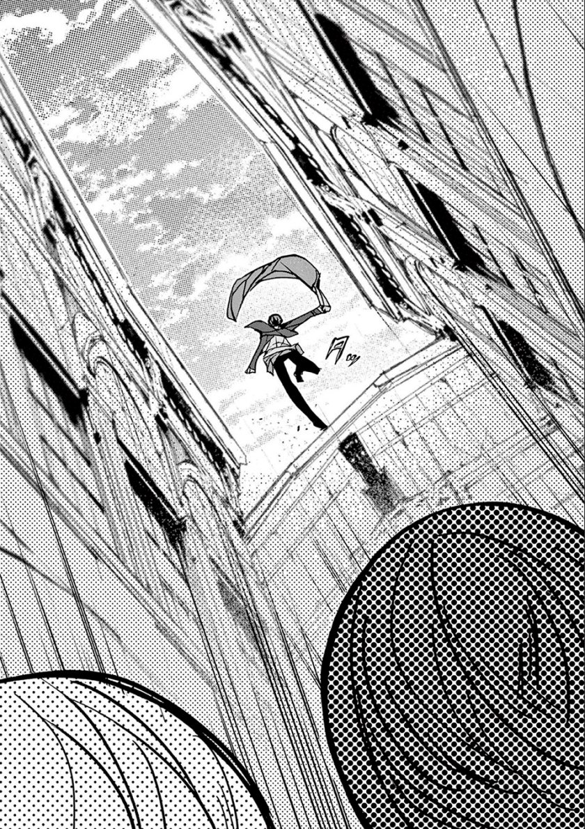Saikyou Shoku (Ryukishi) Kara Shokyu Shoku (Hakobiya) Ni Nattano Ni Naze Ka Yushatachi Kara Tayoraretemasu