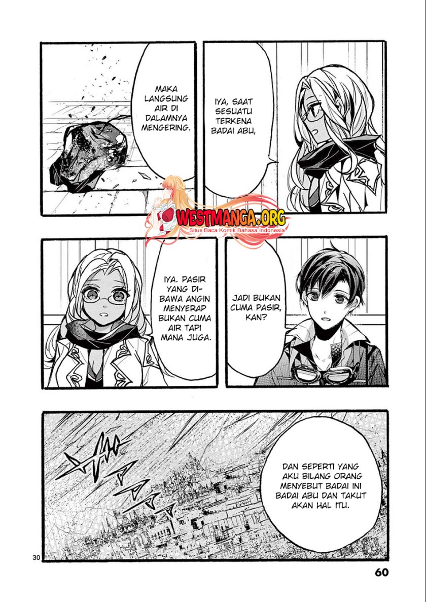 Saikyou Shoku (Ryukishi) Kara Shokyu Shoku (Hakobiya) Ni Nattano Ni Naze Ka Yushatachi Kara Tayoraretemasu