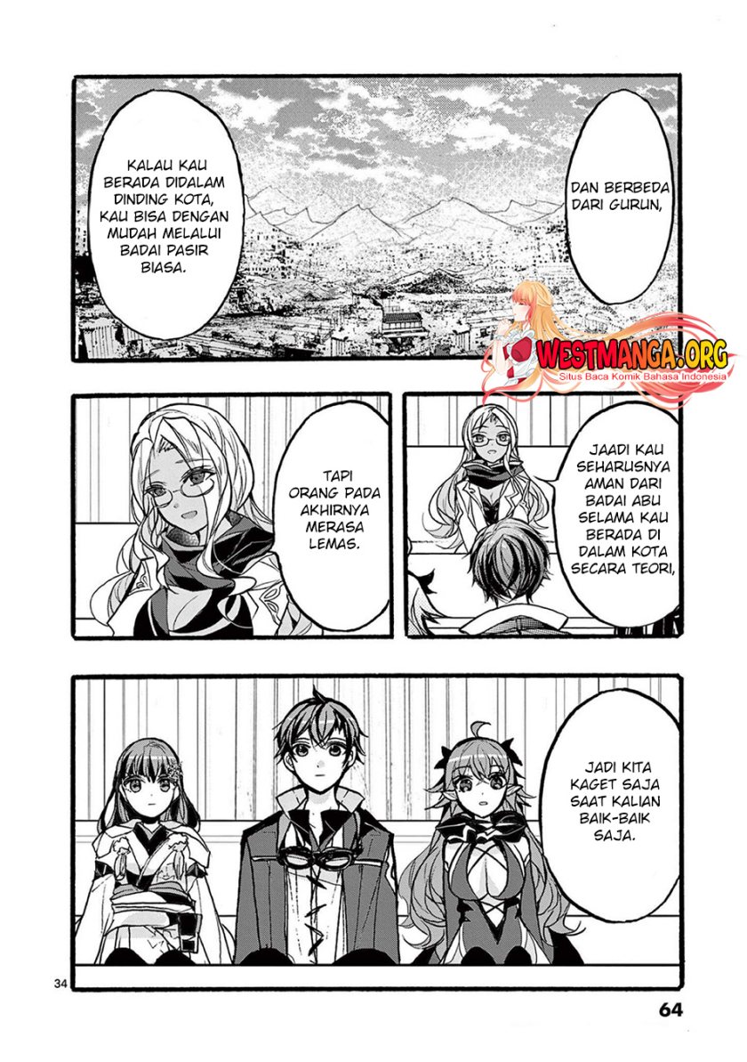 Saikyou Shoku (Ryukishi) Kara Shokyu Shoku (Hakobiya) Ni Nattano Ni Naze Ka Yushatachi Kara Tayoraretemasu