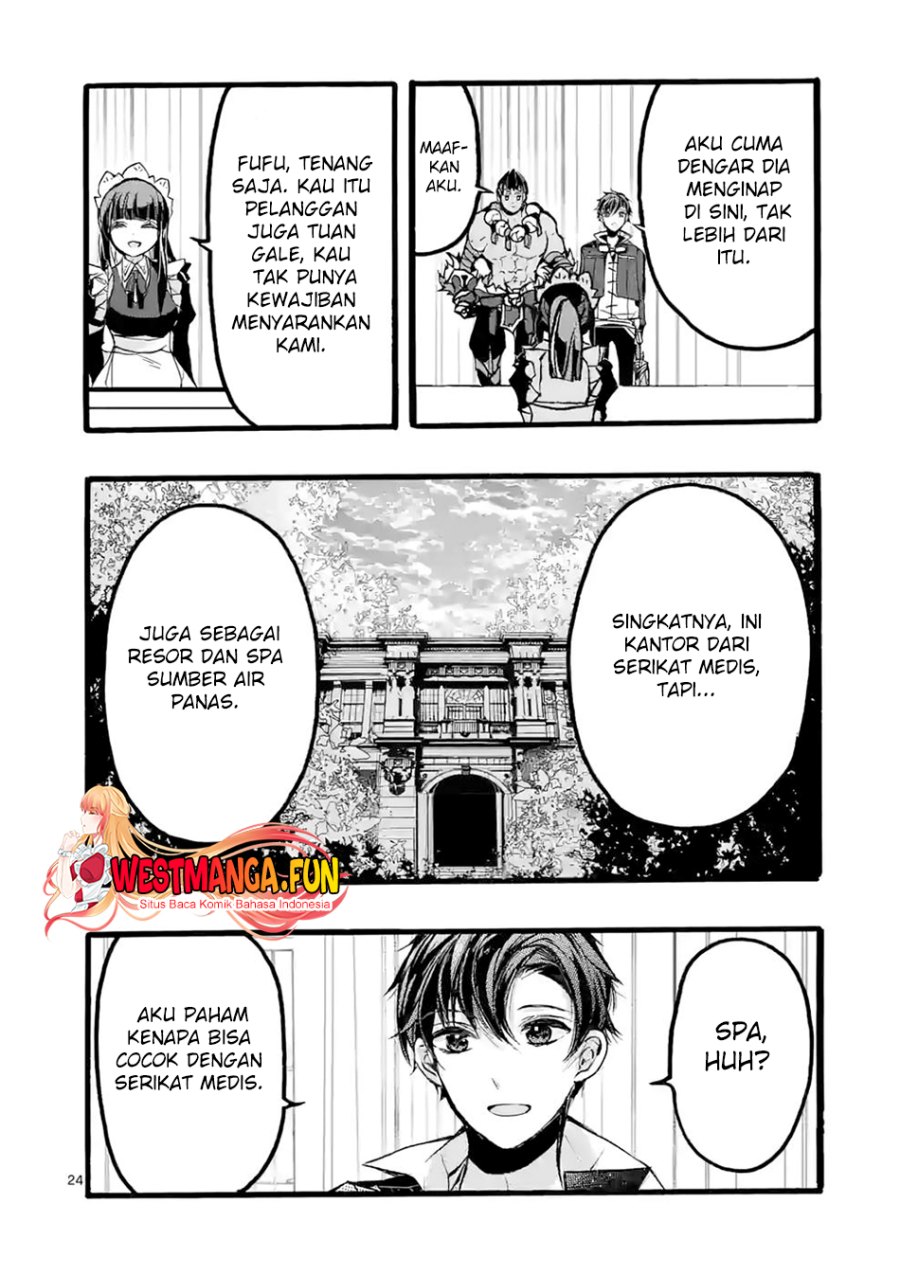 Saikyou Shoku (Ryukishi) Kara Shokyu Shoku (Hakobiya) Ni Nattano Ni Naze Ka Yushatachi Kara Tayoraretemasu