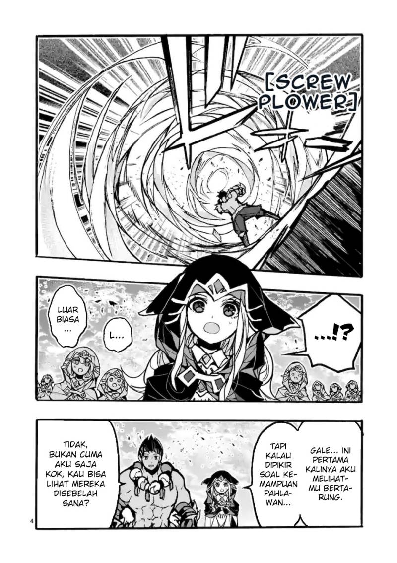 Saikyou Shoku (Ryukishi) Kara Shokyu Shoku (Hakobiya) Ni Nattano Ni Naze Ka Yushatachi Kara Tayoraretemasu