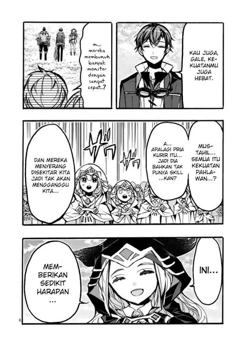 Saikyou Shoku (Ryukishi) Kara Shokyu Shoku (Hakobiya) Ni Nattano Ni Naze Ka Yushatachi Kara Tayoraretemasu