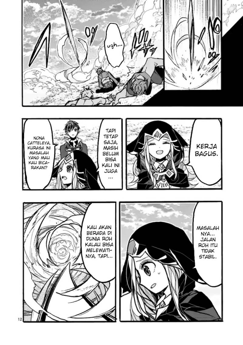 Saikyou Shoku (Ryukishi) Kara Shokyu Shoku (Hakobiya) Ni Nattano Ni Naze Ka Yushatachi Kara Tayoraretemasu