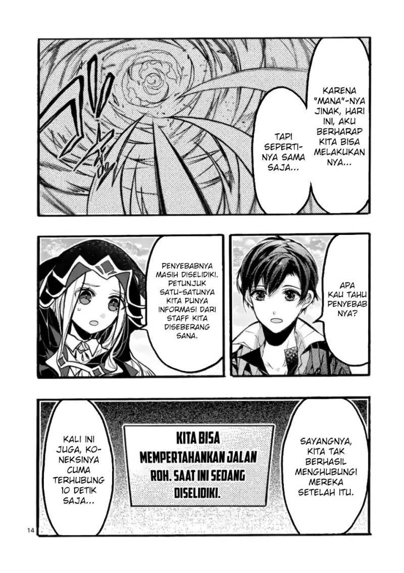 Saikyou Shoku (Ryukishi) Kara Shokyu Shoku (Hakobiya) Ni Nattano Ni Naze Ka Yushatachi Kara Tayoraretemasu