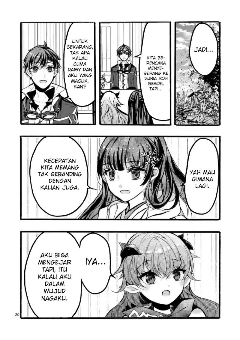 Saikyou Shoku (Ryukishi) Kara Shokyu Shoku (Hakobiya) Ni Nattano Ni Naze Ka Yushatachi Kara Tayoraretemasu