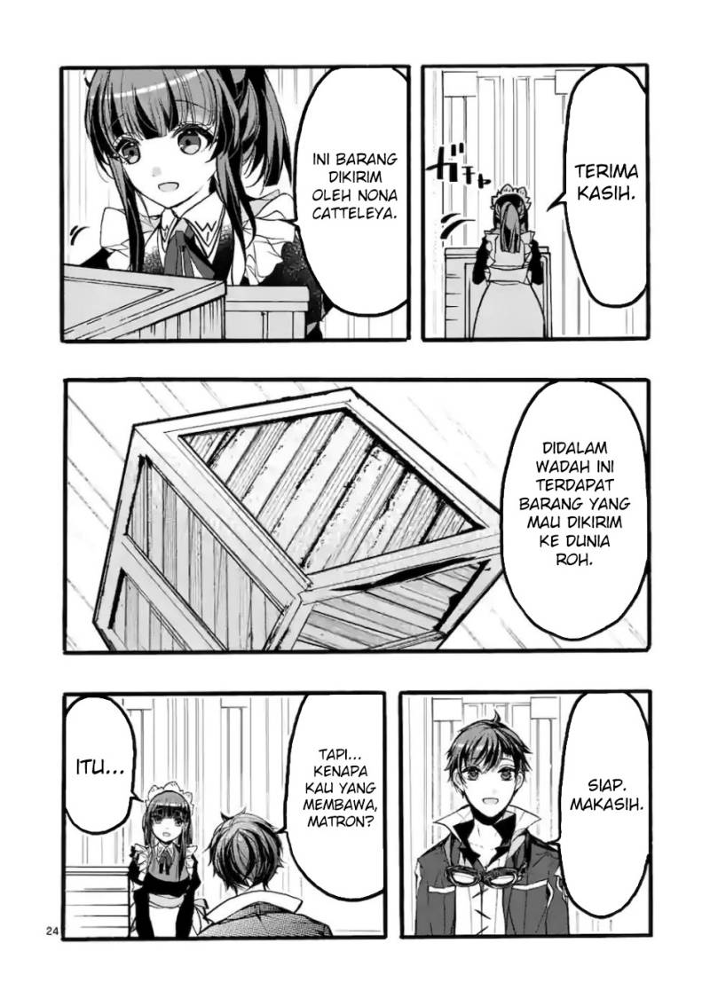 Saikyou Shoku (Ryukishi) Kara Shokyu Shoku (Hakobiya) Ni Nattano Ni Naze Ka Yushatachi Kara Tayoraretemasu